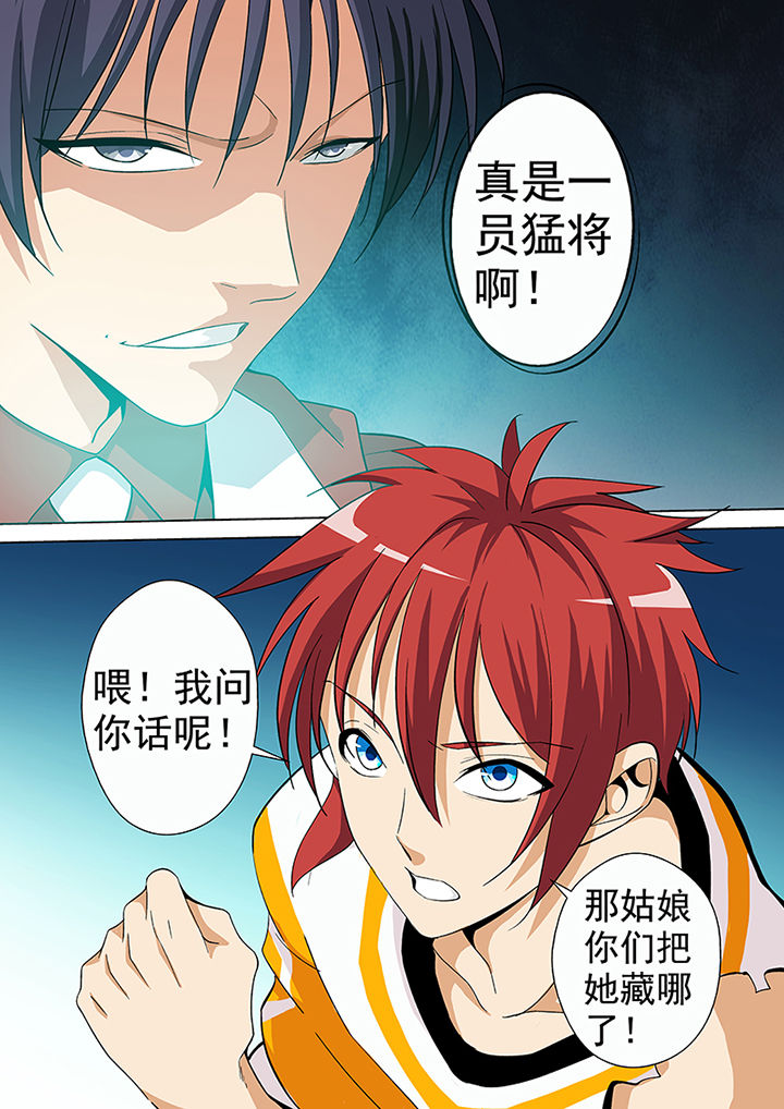【暗武者】漫画-（第15章：）章节漫画下拉式图片-第10张图片