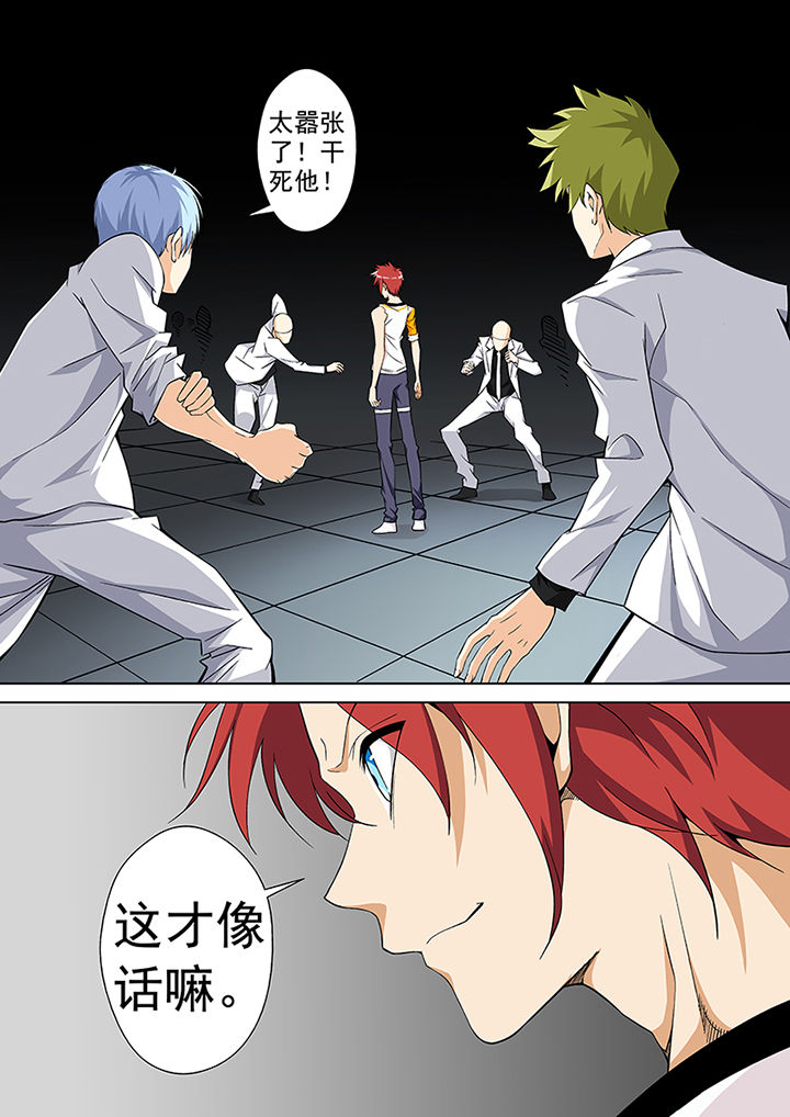 【暗武者】漫画-（第15章：）章节漫画下拉式图片-第1张图片