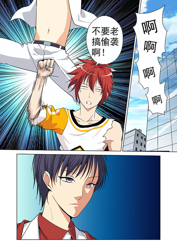 【暗武者】漫画-（第15章：）章节漫画下拉式图片-第8张图片