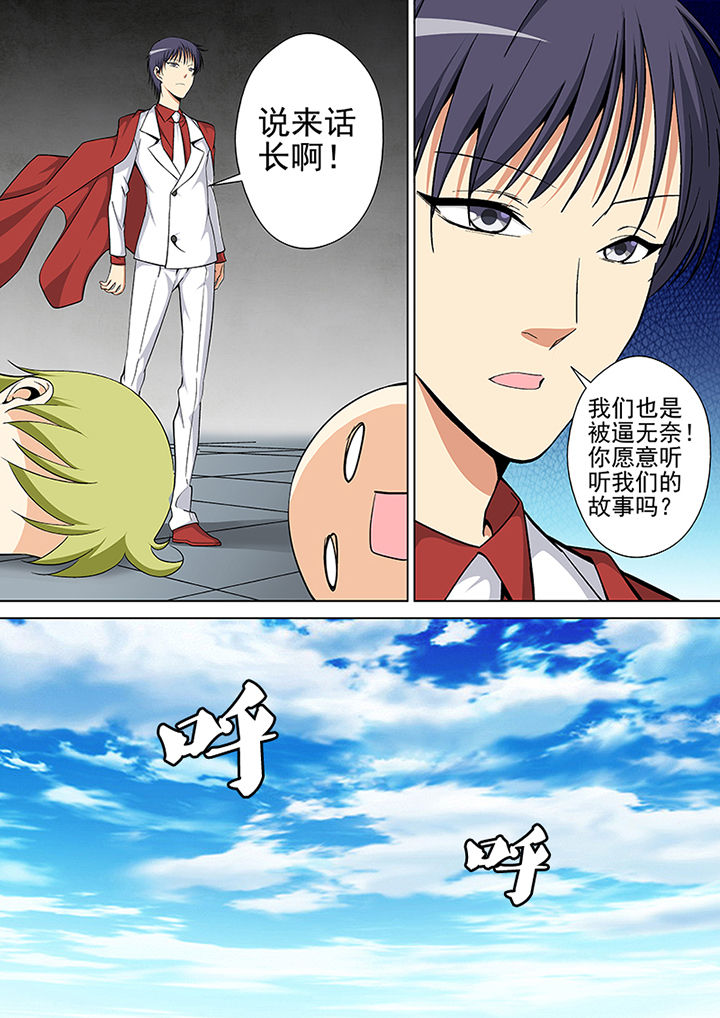 【暗武者】漫画-（第15章：）章节漫画下拉式图片-第11张图片