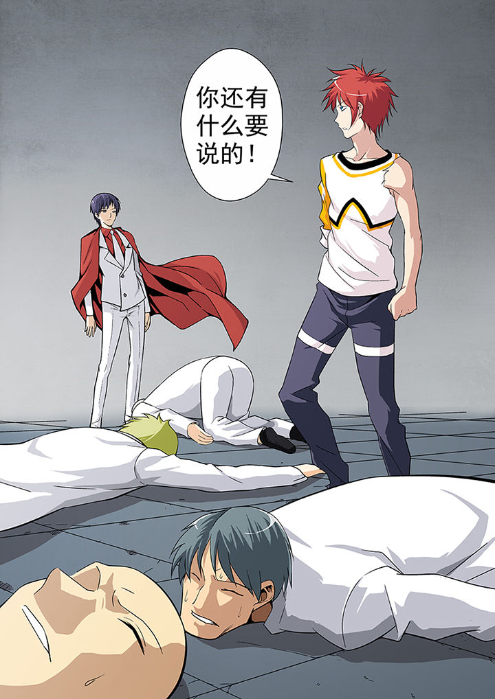 【暗武者】漫画-（第15章：）章节漫画下拉式图片-第9张图片