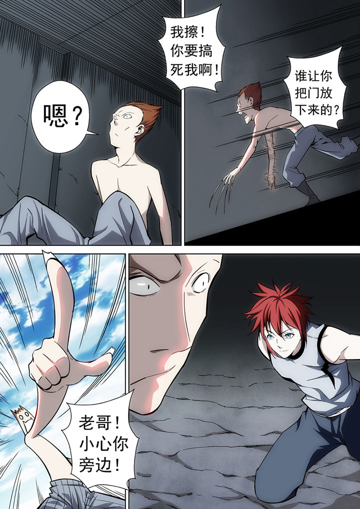 【暗武者】漫画-（第19章：）章节漫画下拉式图片-第2张图片