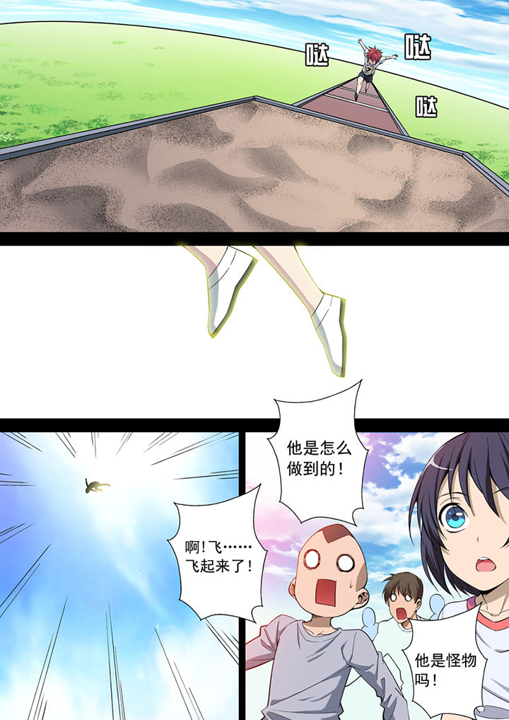 【暗武者】漫画-（第19章：）章节漫画下拉式图片-第7张图片