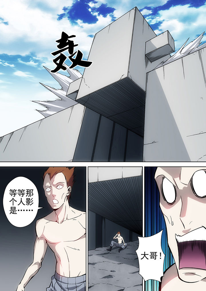 【暗武者】漫画-（第19章：）章节漫画下拉式图片-第1张图片