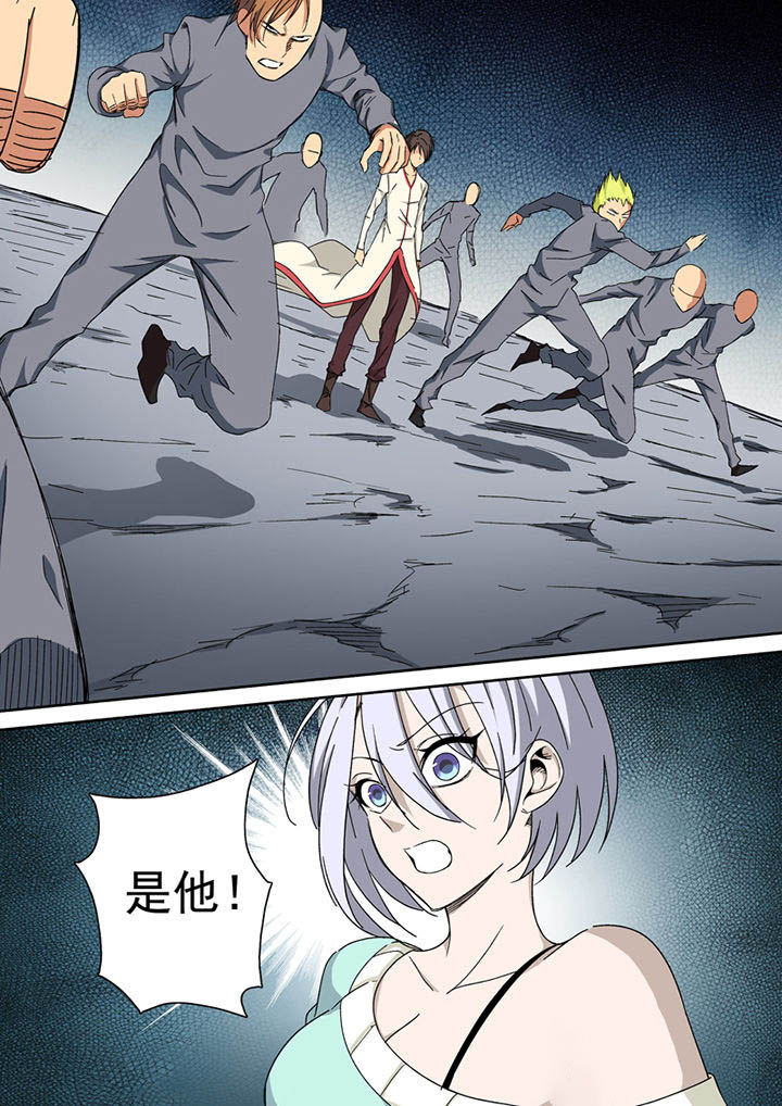 【暗武者】漫画-（第26章：）章节漫画下拉式图片-第3张图片
