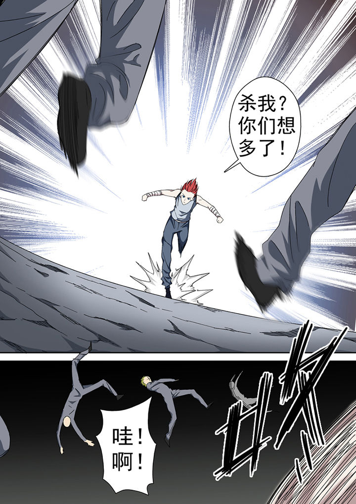 【暗武者】漫画-（第26章：）章节漫画下拉式图片-第4张图片