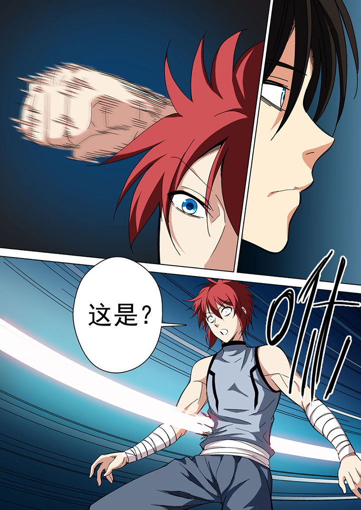 【暗武者】漫画-（第26章：）章节漫画下拉式图片-第9张图片