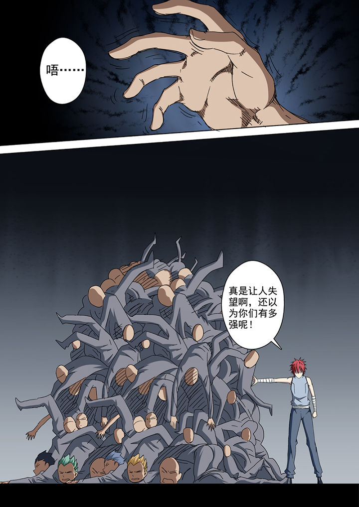 【暗武者】漫画-（第26章：）章节漫画下拉式图片-第7张图片