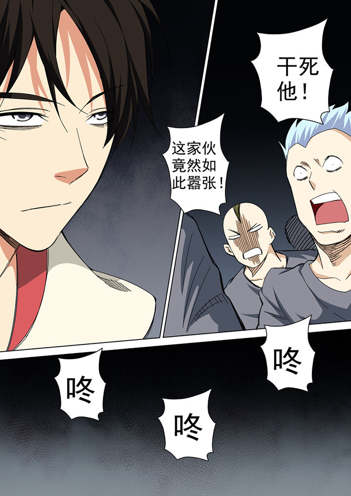 【暗武者】漫画-（第26章：）章节漫画下拉式图片-第6张图片