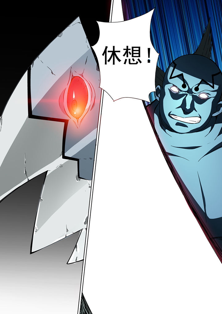 【暗武者】漫画-（第29章：）章节漫画下拉式图片-第15张图片
