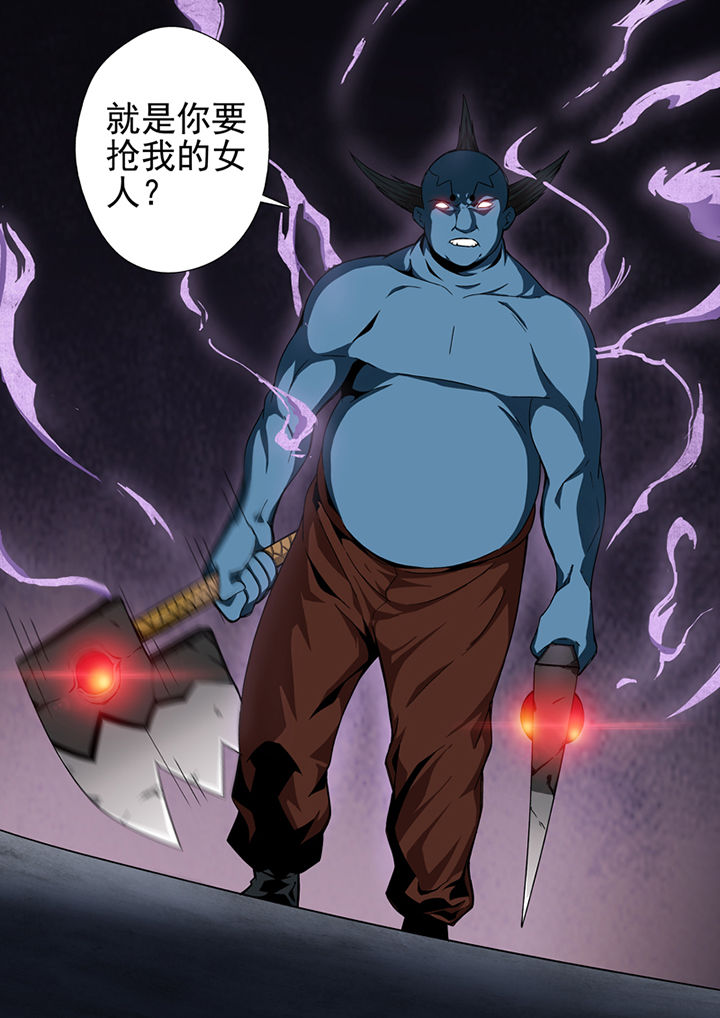 【暗武者】漫画-（第29章：）章节漫画下拉式图片-第13张图片