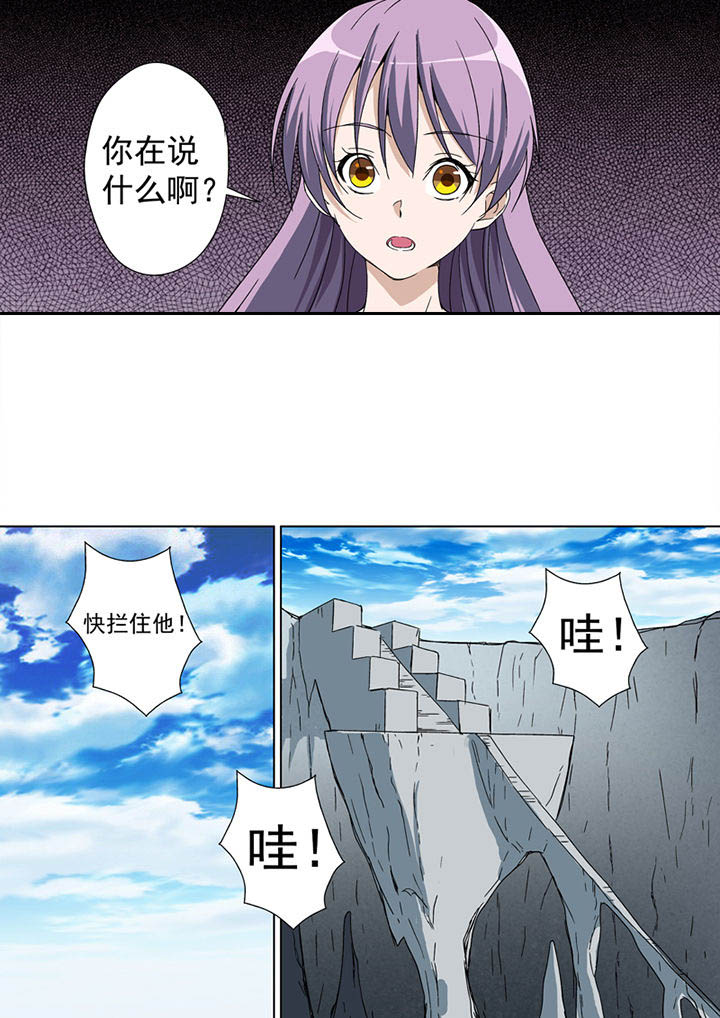 【暗武者】漫画-（第29章：）章节漫画下拉式图片-第10张图片
