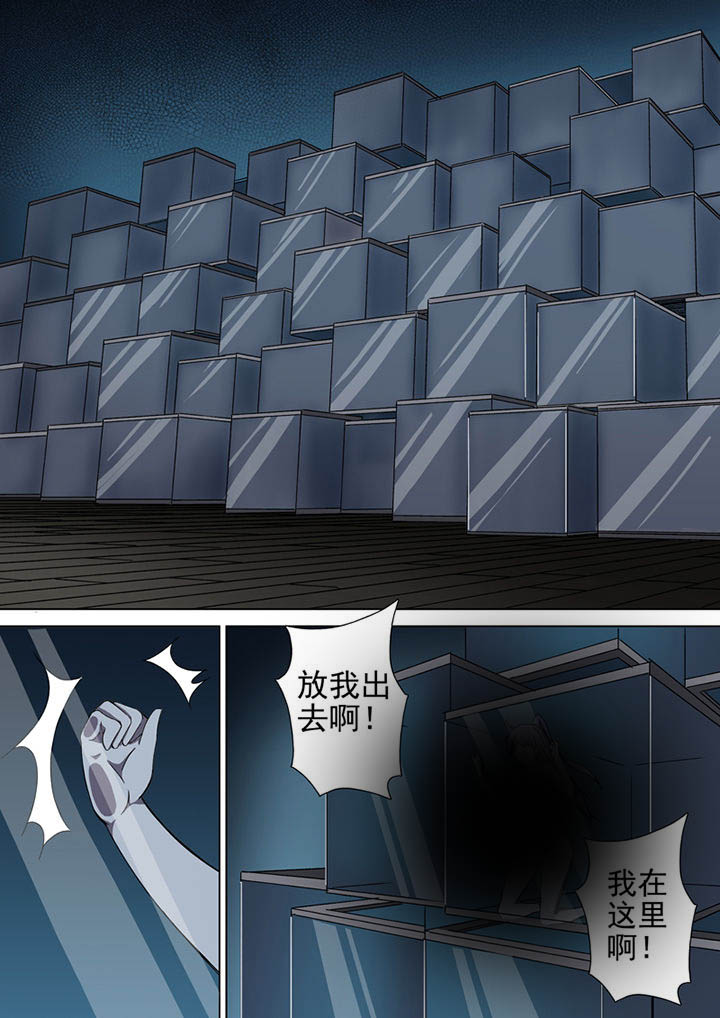 【暗武者】漫画-（第29章：）章节漫画下拉式图片-第7张图片