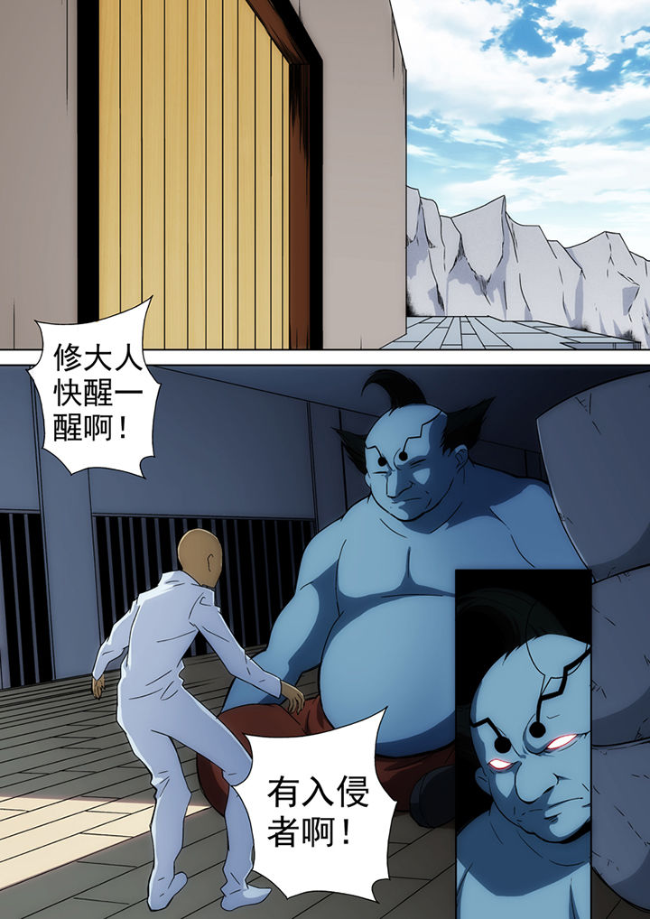 【暗武者】漫画-（第29章：）章节漫画下拉式图片-第3张图片