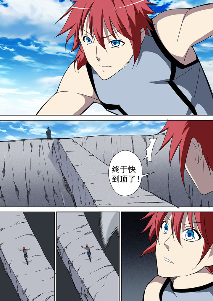 【暗武者】漫画-（第29章：）章节漫画下拉式图片-第11张图片