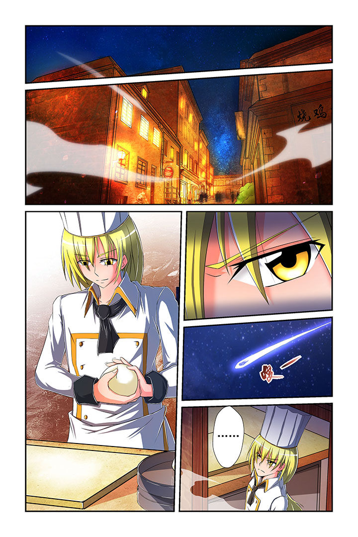【见习花神】漫画-（第4章：）章节漫画下拉式图片-第1张图片