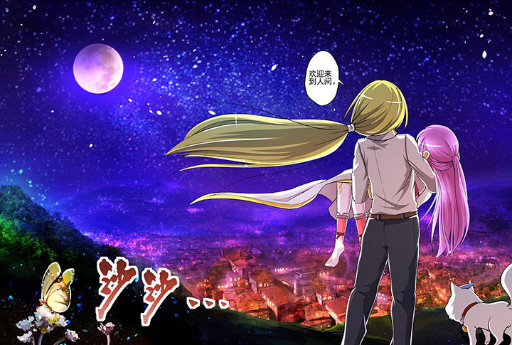 【见习花神】漫画-（第4章：）章节漫画下拉式图片-第7张图片