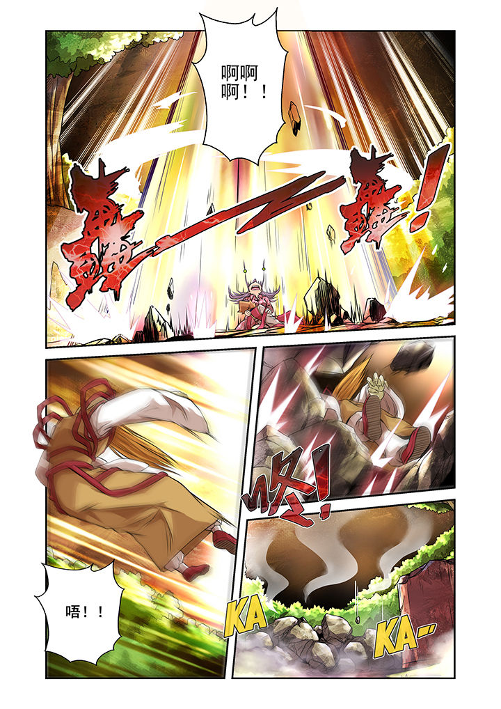 【见习花神】漫画-（第15章：）章节漫画下拉式图片-第4张图片