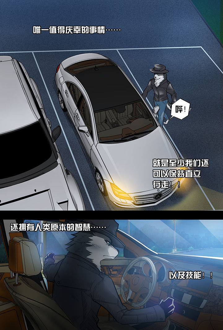 【猫侦探】漫画-（第1章：）章节漫画下拉式图片-第26张图片