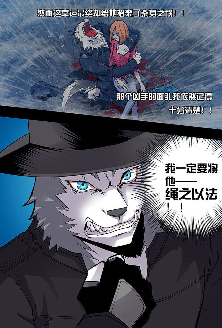 【猫侦探】漫画-（第1章：）章节漫画下拉式图片-第32张图片