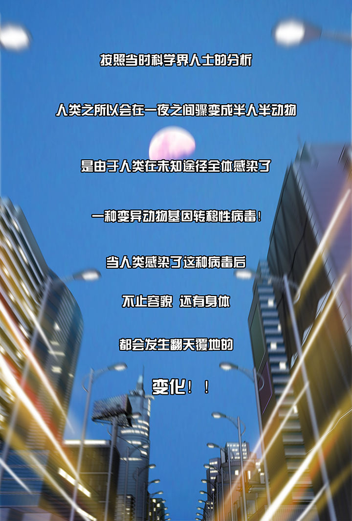 【猫侦探】漫画-（第1章：）章节漫画下拉式图片-第30张图片