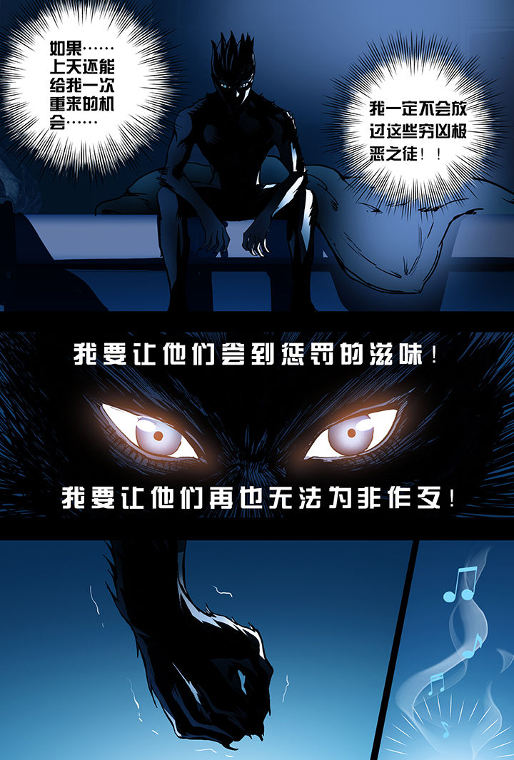 【猫侦探】漫画-（第1章：）章节漫画下拉式图片-第15张图片