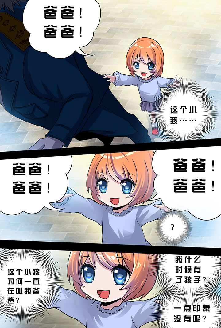 【猫侦探】漫画-（第1章：）章节漫画下拉式图片-第3张图片