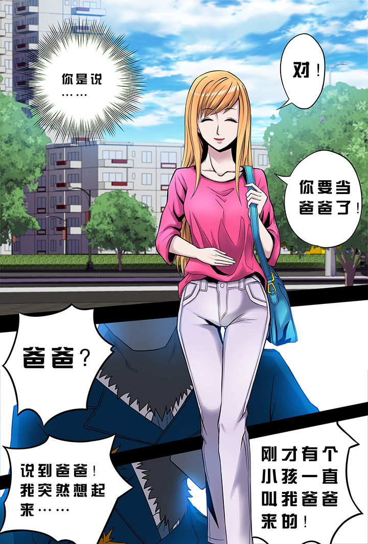 【猫侦探】漫画-（第1章：）章节漫画下拉式图片-第6张图片
