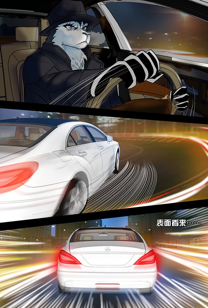 【猫侦探】漫画-（第1章：）章节漫画下拉式图片-第27张图片