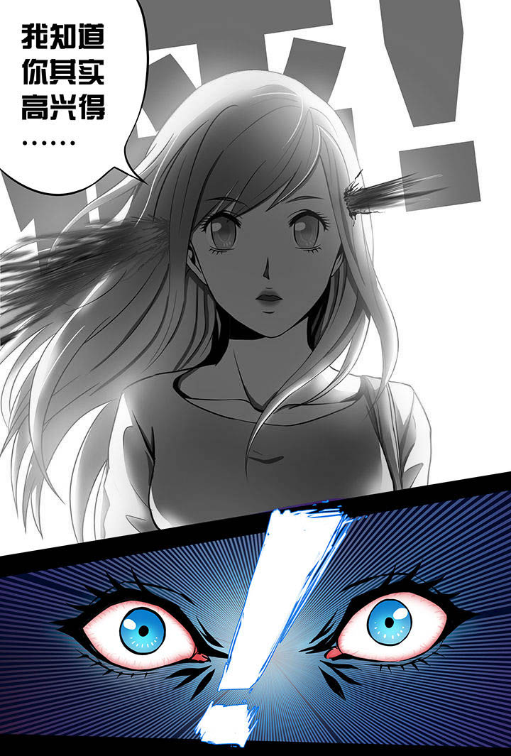 【猫侦探】漫画-（第1章：）章节漫画下拉式图片-第9张图片