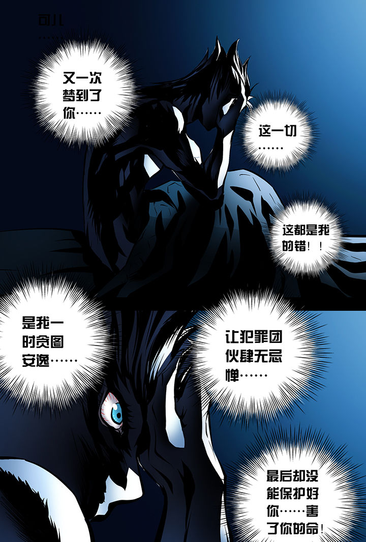 【猫侦探】漫画-（第1章：）章节漫画下拉式图片-第14张图片