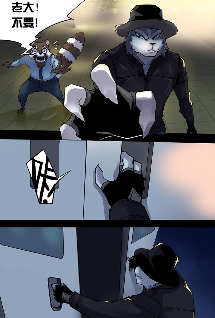 【猫侦探】漫画-（第2章：）章节漫画下拉式图片-第6张图片