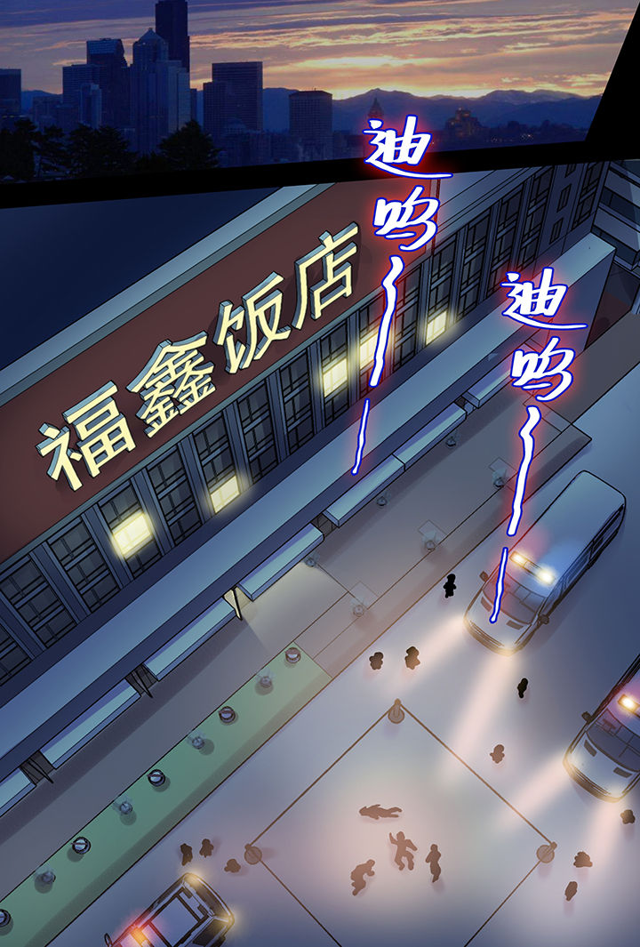【猫侦探】漫画-（第2章：）章节漫画下拉式图片-第1张图片