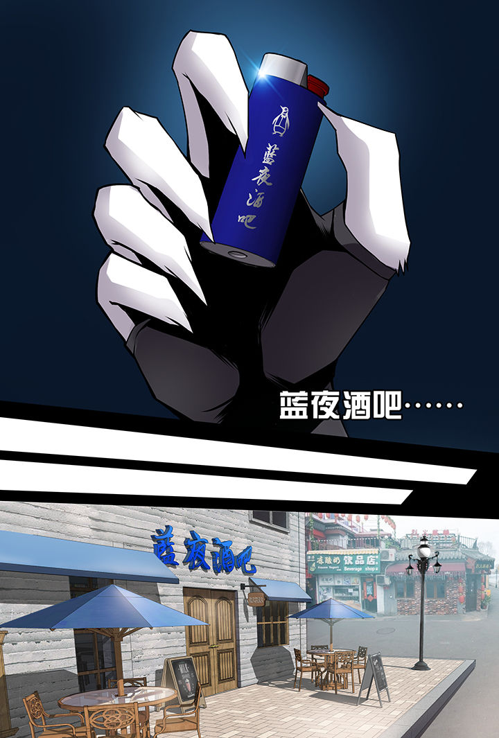 【猫侦探】漫画-（第3章：）章节漫画下拉式图片-第5张图片