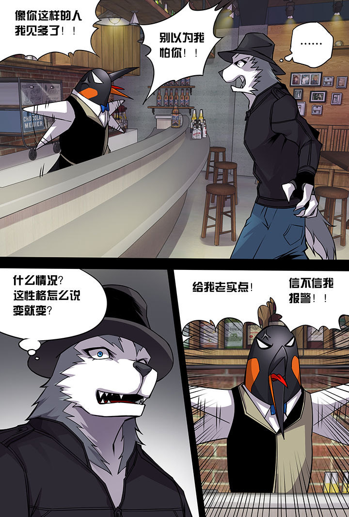 【猫侦探】漫画-（第3章：）章节漫画下拉式图片-第14张图片