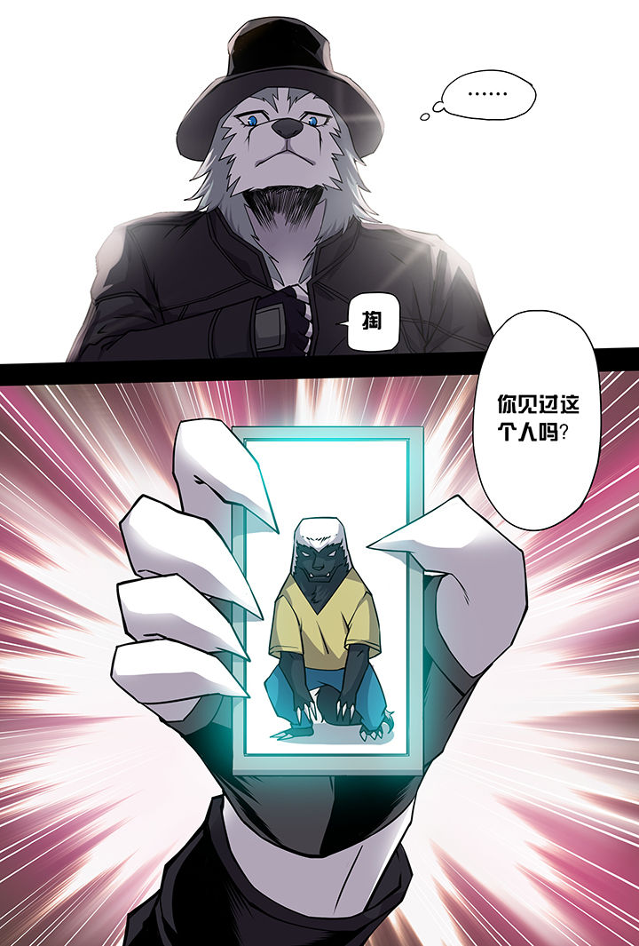 【猫侦探】漫画-（第3章：）章节漫画下拉式图片-第10张图片