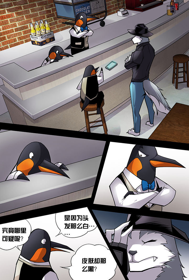【猫侦探】漫画-（第4章：）章节漫画下拉式图片-第1张图片