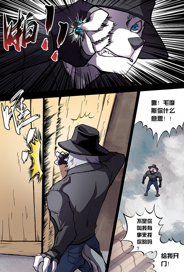 【猫侦探】漫画-（第5章：）章节漫画下拉式图片-第5张图片