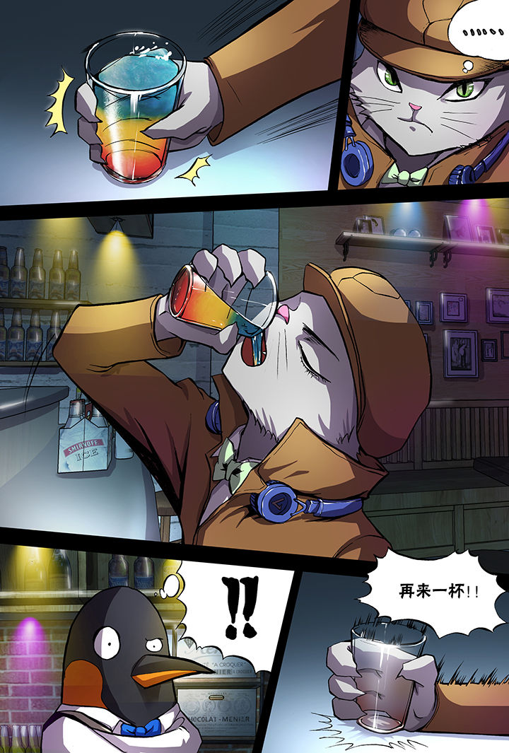 【猫侦探】漫画-（第6章：）章节漫画下拉式图片-第8张图片