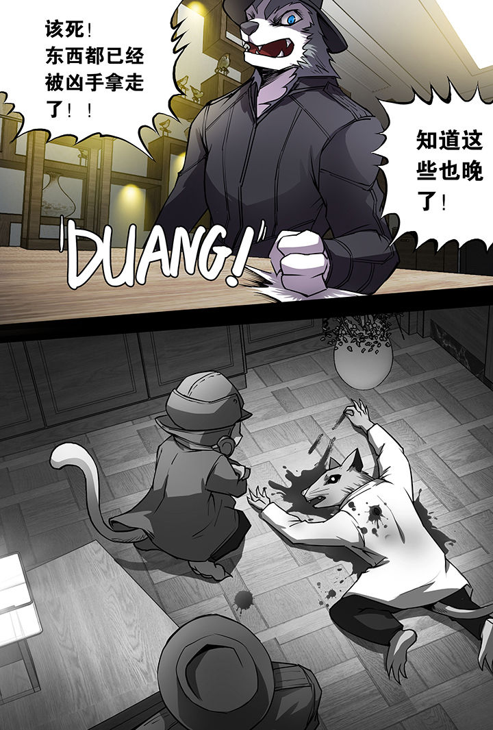 【猫侦探】漫画-（第10章：）章节漫画下拉式图片-第19张图片