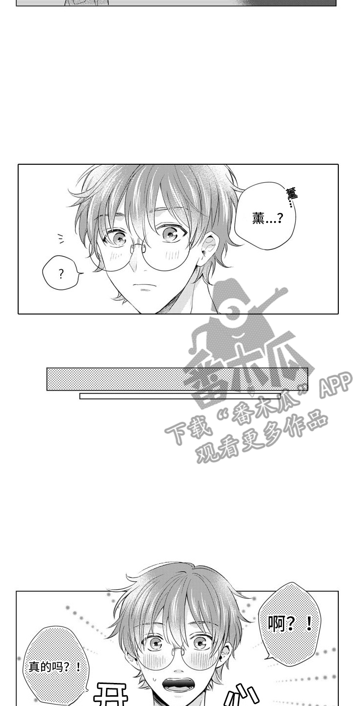 【配音演员与漫画家】漫画-（第4章：鼓励）章节漫画下拉式图片-第2张图片