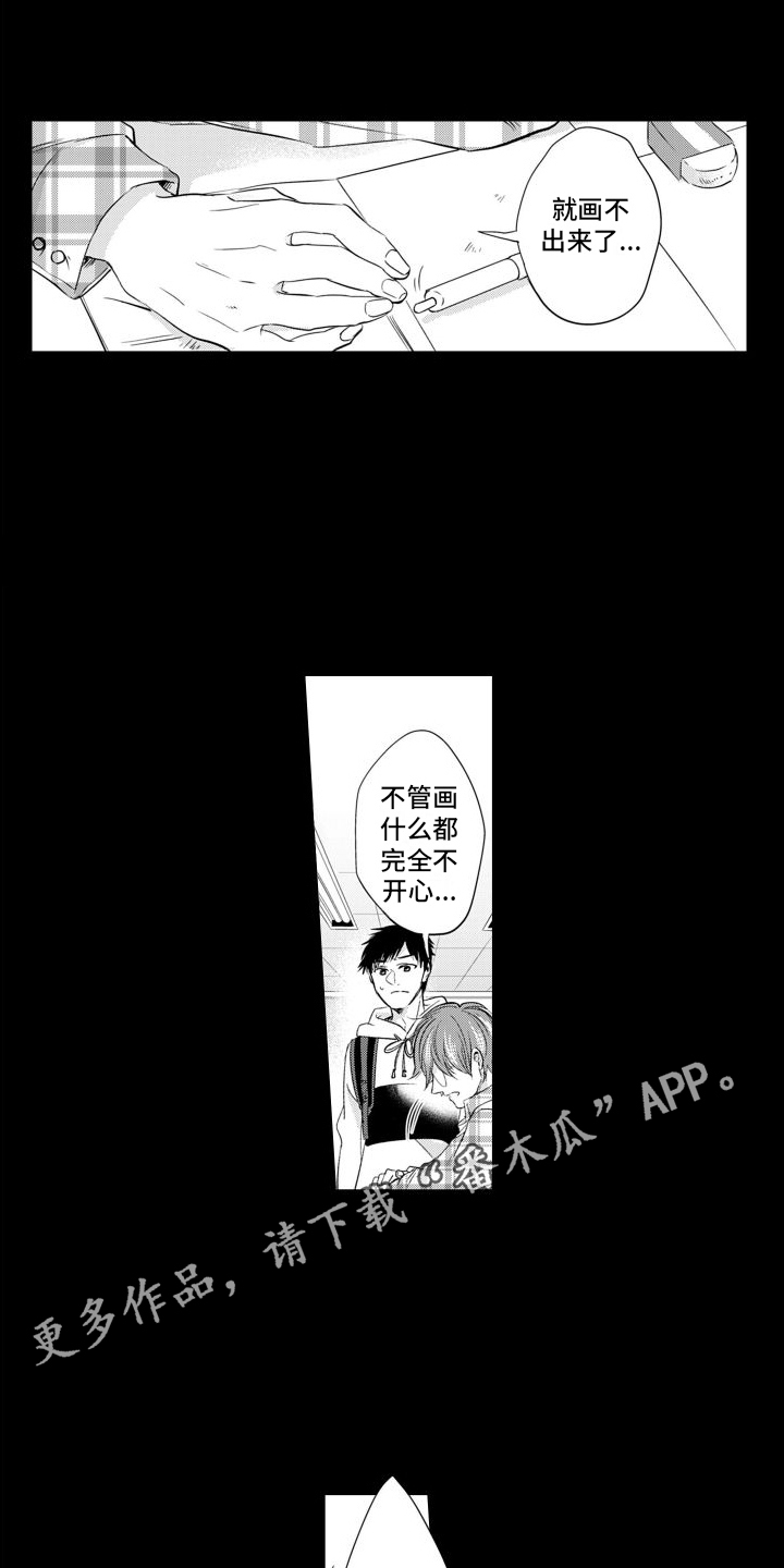 【配音演员与漫画家】漫画-（第4章：鼓励）章节漫画下拉式图片-第8张图片