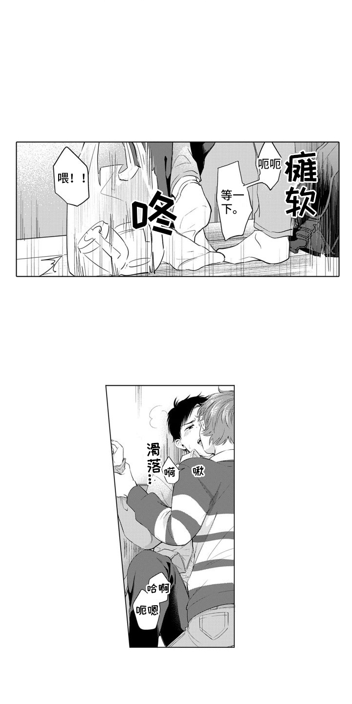 【配音演员与漫画家】漫画-（第12章：嫉妒）章节漫画下拉式图片-第5张图片