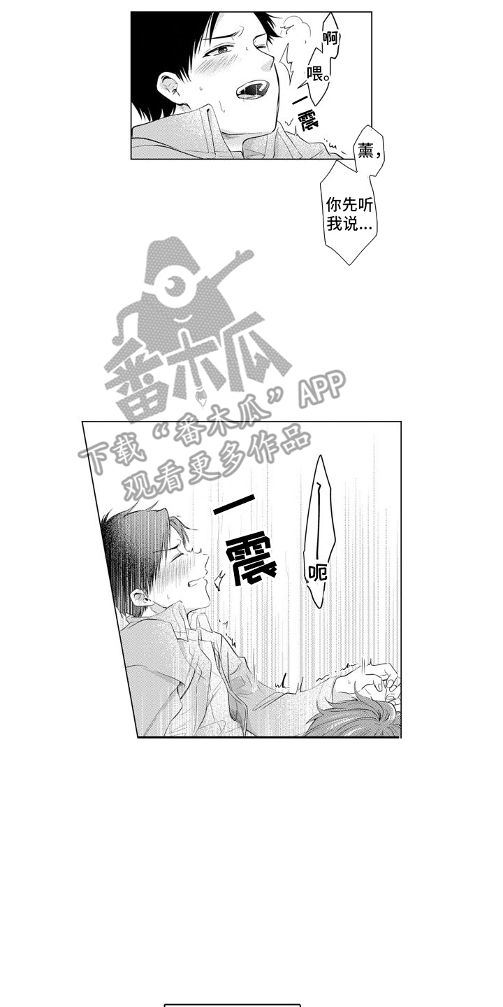 【配音演员与漫画家】漫画-（第12章：嫉妒）章节漫画下拉式图片-第12张图片
