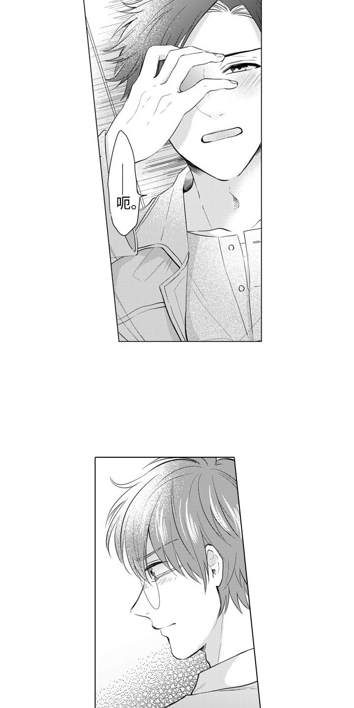 【配音演员与漫画家】漫画-（第13章：生气了）章节漫画下拉式图片-第9张图片