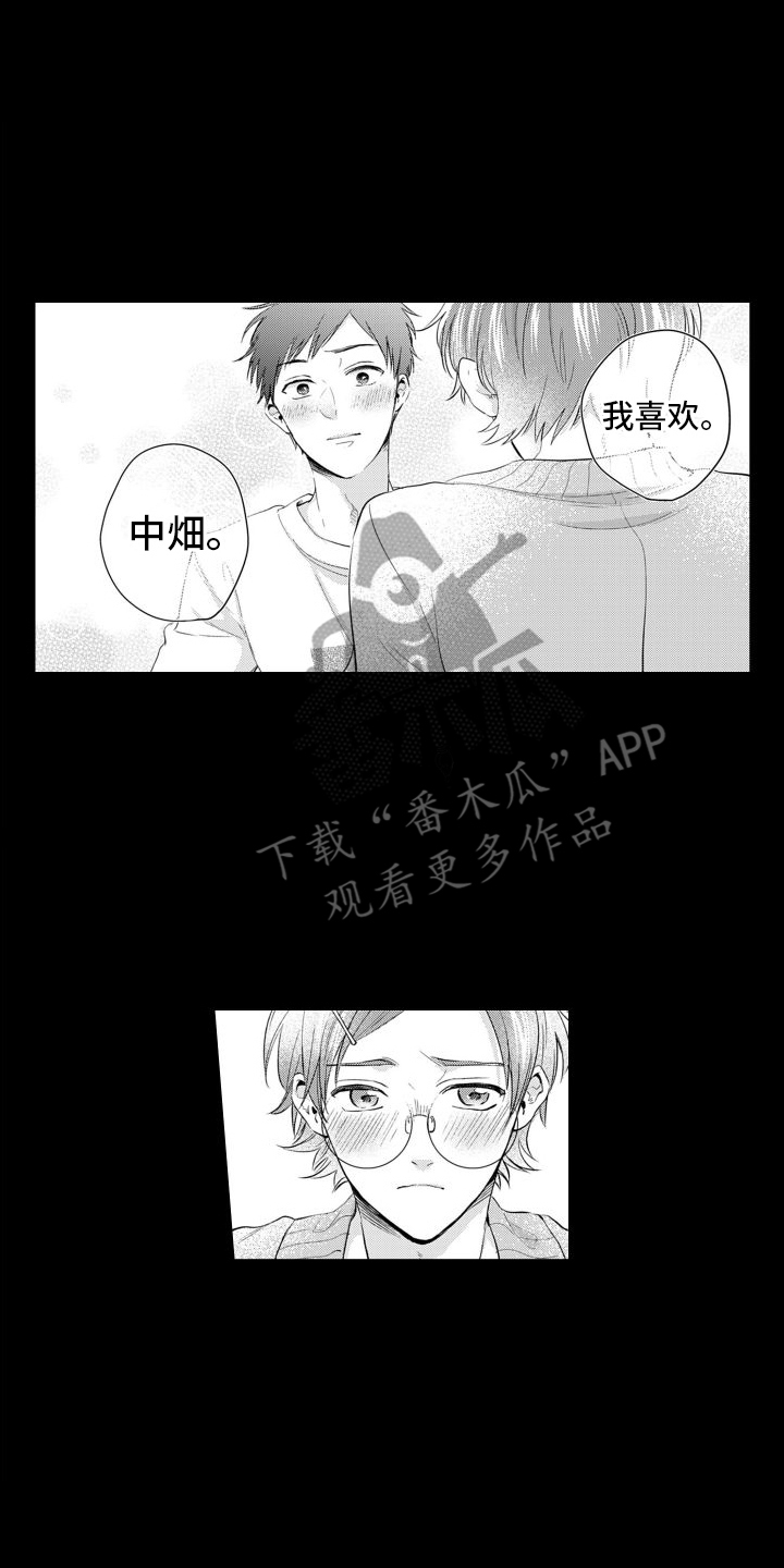 【配音演员与漫画家】漫画-（第14章：过去的梦）章节漫画下拉式图片-第12张图片