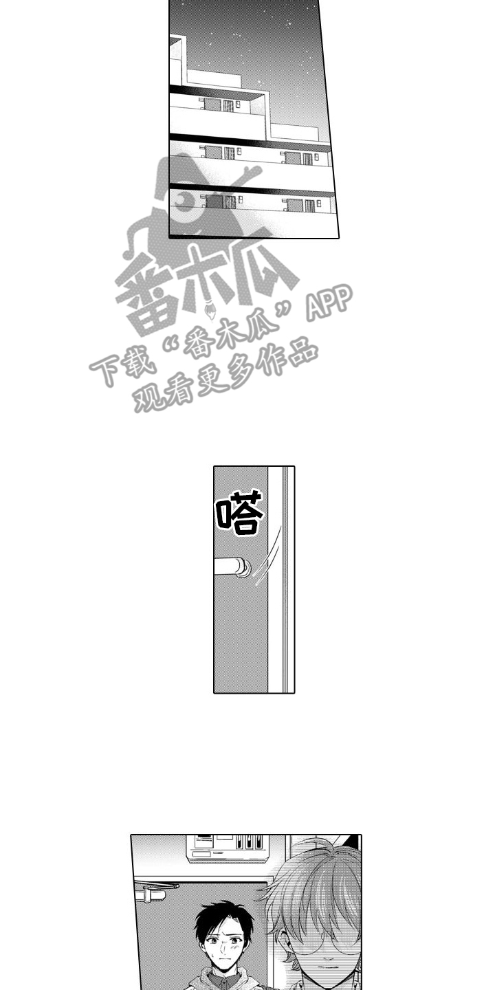 【配音演员与漫画家】漫画-（第16章：只对你这样）章节漫画下拉式图片-第10张图片