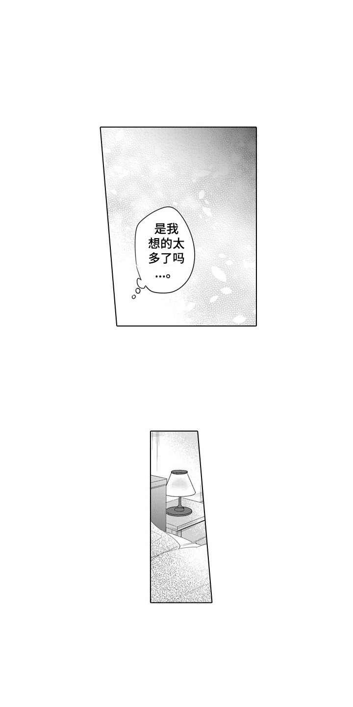 【配音演员与漫画家】漫画-（第18章： 睡着了）章节漫画下拉式图片-第5张图片