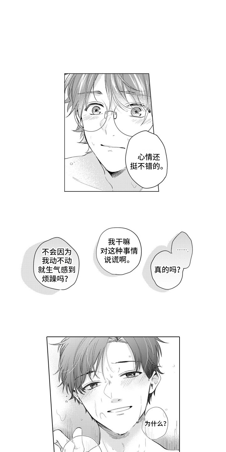 【配音演员与漫画家】漫画-（第24章：很帅气 ）章节漫画下拉式图片-第5张图片