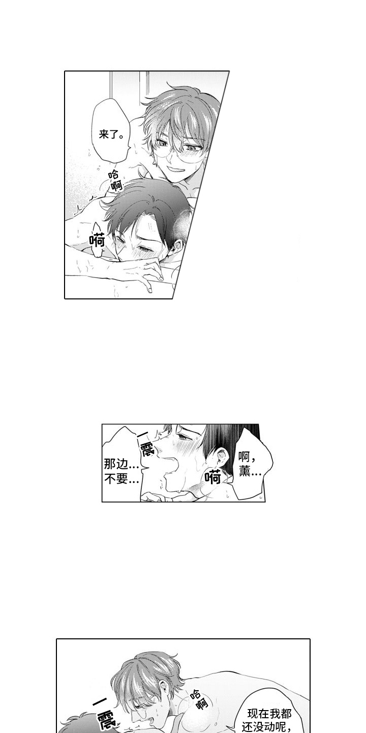 【配音演员与漫画家】漫画-（第24章：很帅气 ）章节漫画下拉式图片-第8张图片